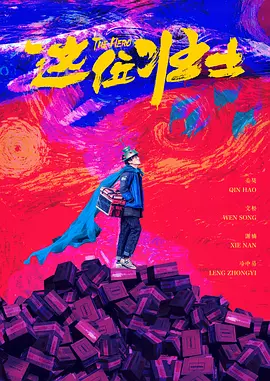 狠狠色丁香久久婷婷综合_中